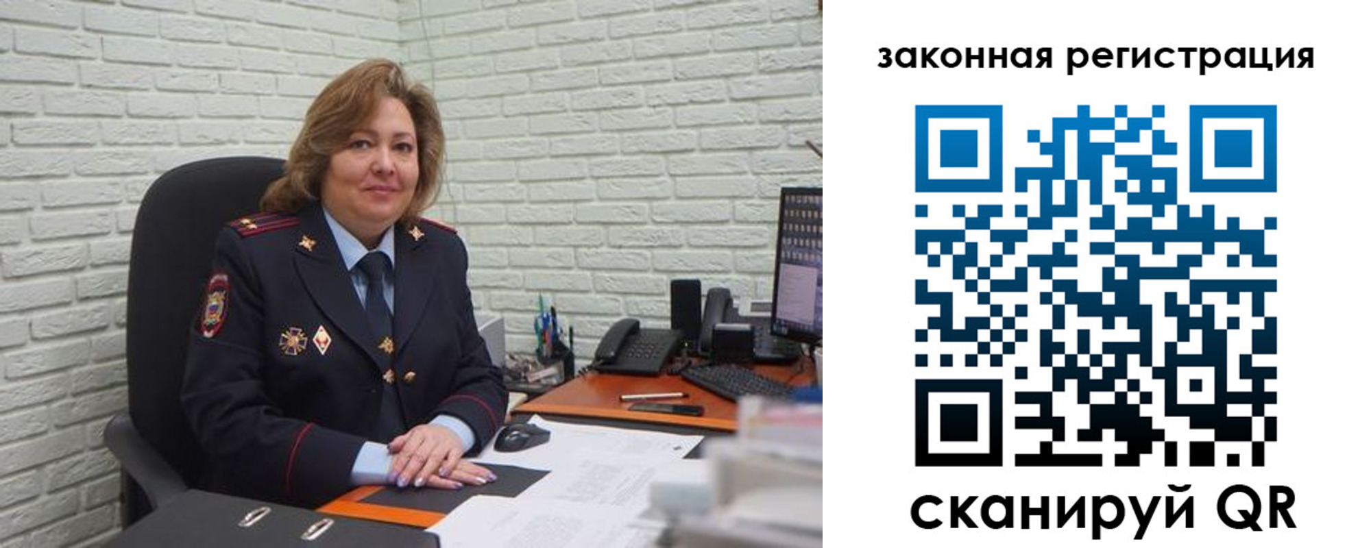 найти адрес прописки в Заозёрске